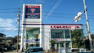 セカンドストリート枚方くずは店まで125m