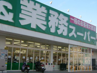 業務スーパー堺学園町店まで874m