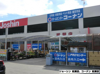 ホームセンターコーナン御幣島店まで938m