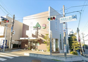 ＪＡ大阪中河内南高安支店まで867m