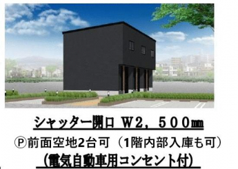 今津上野町・倉庫事務所の画像