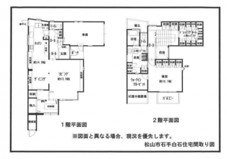 間取図（平面図）東側