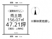 たつの市揖保川町新在家の売地の画像