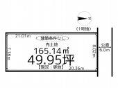 揖保郡太子町竹広の売地の画像