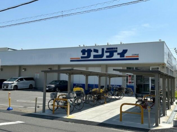 サンディ吹田泉町店まで640m