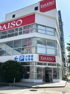 ダイソー吹田泉町店まで500m