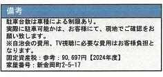 堺市北区新金岡町２丁の中古マンションの画像