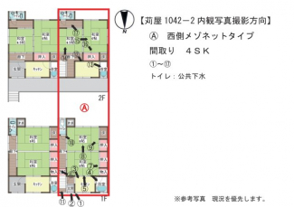 西側メゾネットタイプ4SK