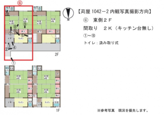 東側2F：間取り2K（キッチン台無し）