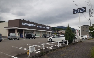 コスモス内子店様まで2400m