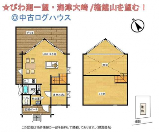 高島市今津町大供の中古一戸建ての画像