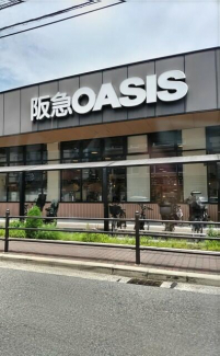 阪急ＯＡＳＩＳ上本町店まで128m