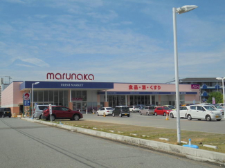 山陽マルナカ伊川谷店まで741m