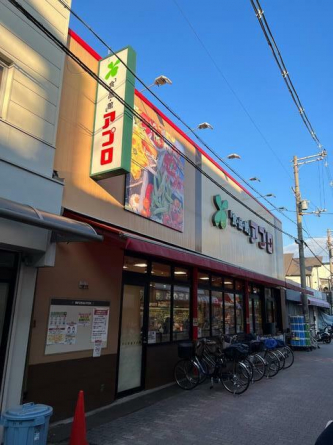 食品館アプロ堺香ヶ丘店まで443m