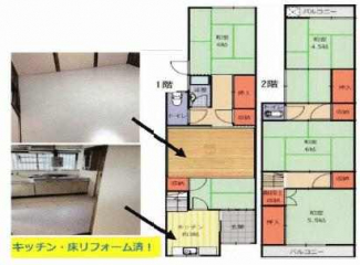 赤川４丁目戸建の画像