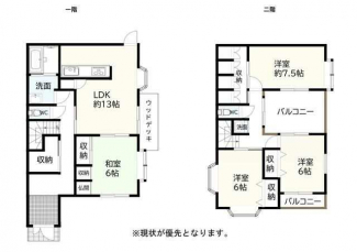 松山市柳井町２丁目の中古一戸建ての画像