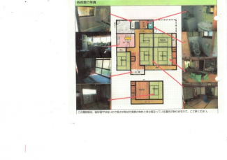 木造瓦葺２階建て【7DK】