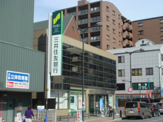 三井住友銀行大久保支店まで1,373ｍ