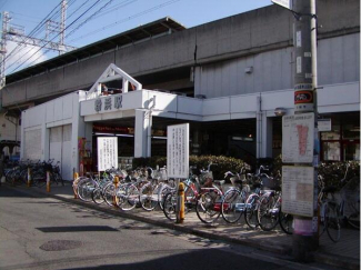 南海本線　粉浜駅まで約２８０ｍ（徒歩４分）です。