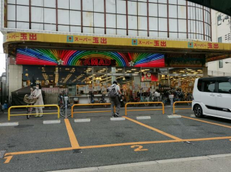 スーパー玉出今里店まで303m