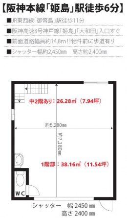 姫島４丁目・倉庫／作業場の画像