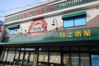 日之出屋南半町店まで725m