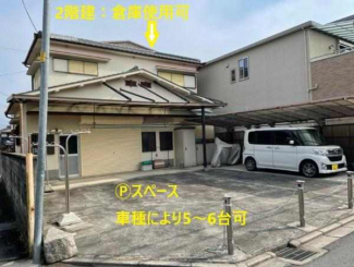 垂水町１丁目・倉庫／Ｐ駐車場の画像