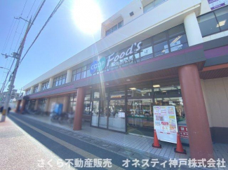【周辺】