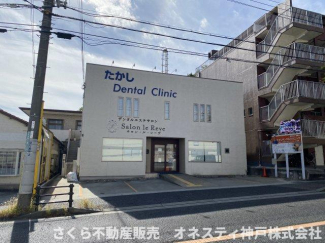 【周辺】