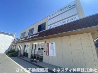 【周辺】