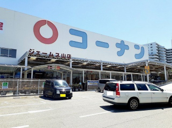 コーナンジェームス山店まで1400m