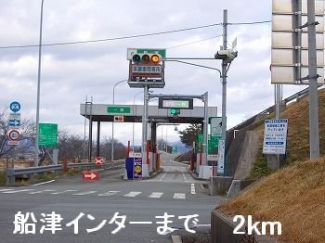 播但道船津インターまで2000m