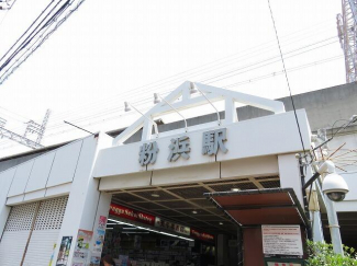 粉浜駅まで180m