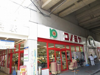 コノミヤ粉浜店まで280m