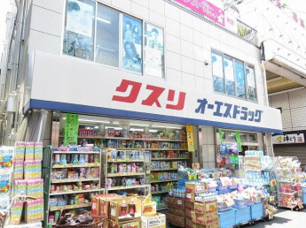 オーエスドラッグ粉浜店まで300m