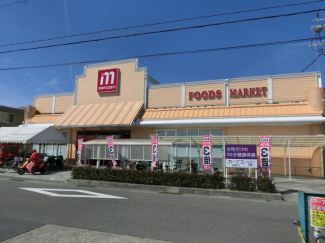 丸善能登川店まで811m