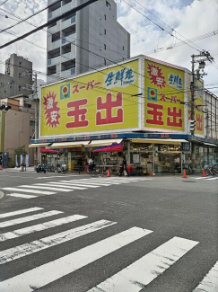 スーパー玉出 堀江店まで160m