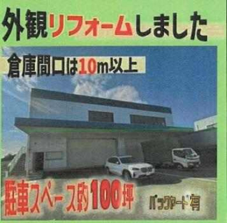 堺市東区石原町１丁の倉庫の画像