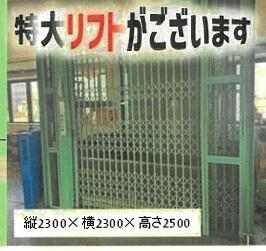 堺市東区石原町１丁の倉庫の画像