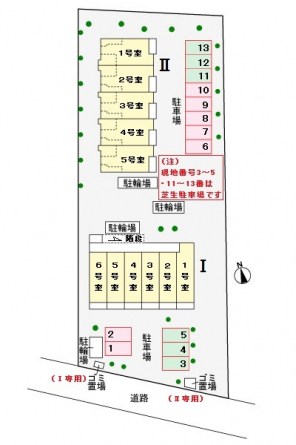 車をお持ちの方に嬉しい駐車場付きの物件です