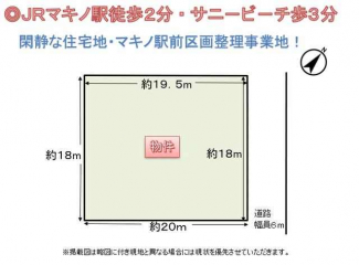 【土地図】