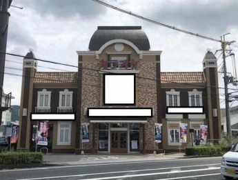 彦根市西沼波町の店舗事務所の画像