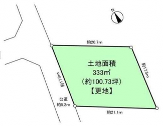 更地　西向き　建築条件なし売り土地