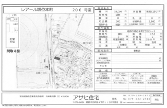 姫路市増位本町２丁目のアパートの画像