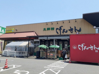 げんさん　堅田店まで400m