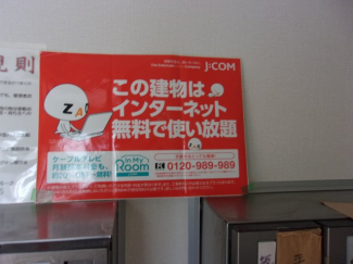 【その他】