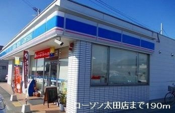 ローソン太田店まで190m