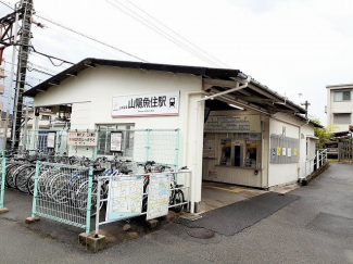 山陽電車魚住駅まで500m