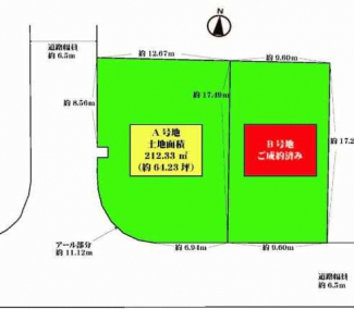 南西角地　更地　整形地　建築条件なし売り土地