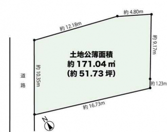 整形地　建築条件なし売り土地　古家あり